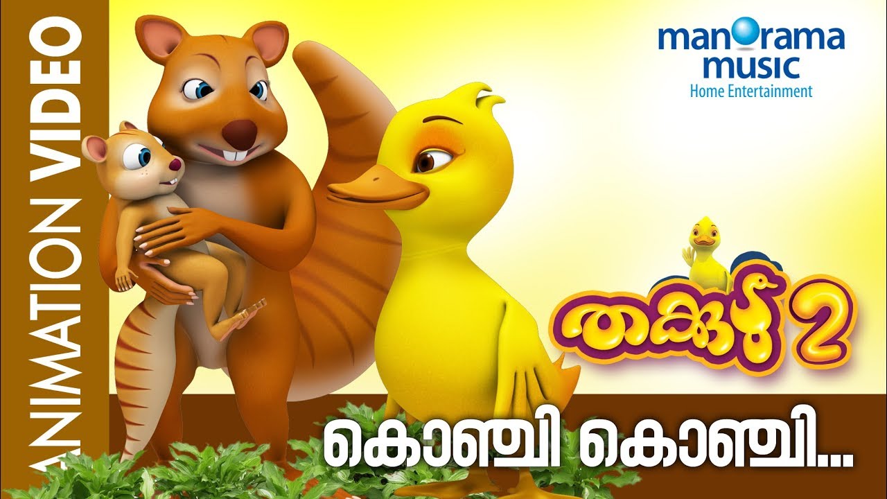 Konchi  Konchi  Tharattu Pattu Animation Video Thakkudu  Manorama Animation Video