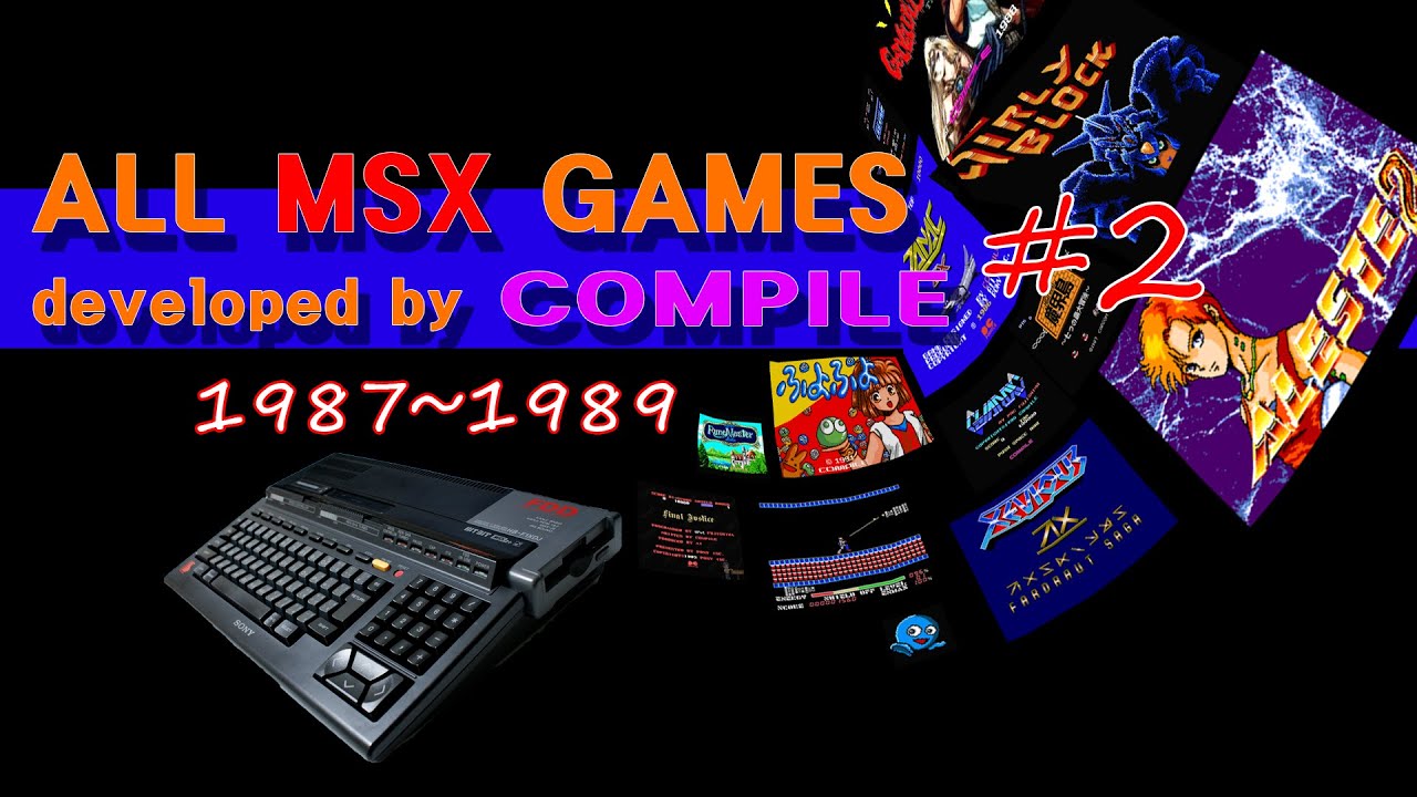 msx2 Archives - The Guardian Legend fan site msx2 Archives - The Guardian Legend fan site