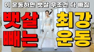 10 Min Hiit Standing Absto Burn Belly Fat