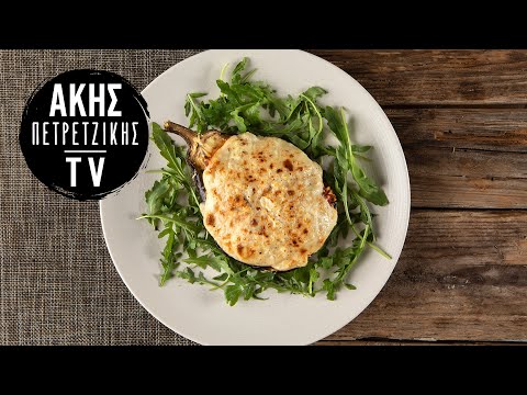 Μελιτζάνες Παπουτσάκια Επ. 12 | Kitchen Lab TV | Άκης Πετρετζίκης