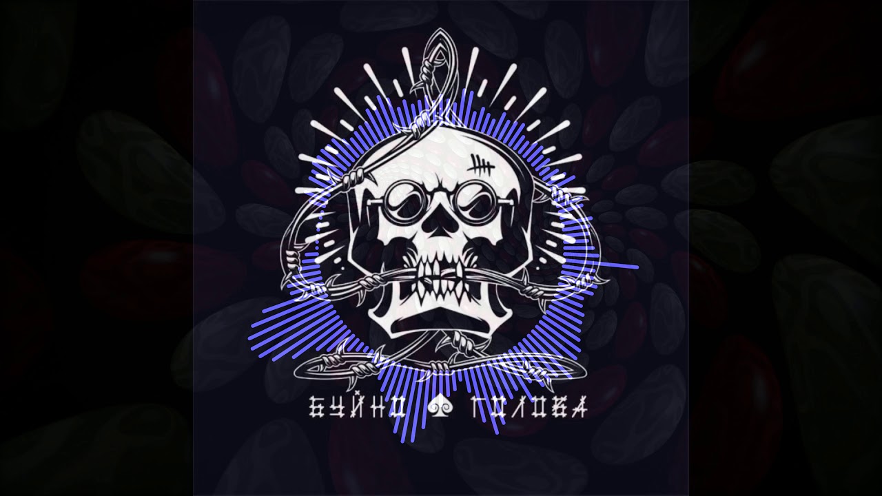 буйно голова гио пика где послушать. гио пика обои. гио пика тбилисский. гио пика кикабидзе. гио пика буйна голова.