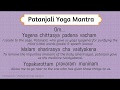 Patanjali yoga mantra