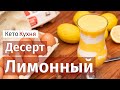 Мгновенный Рецепт  | ТОЛЬКО 3-4 Основные ИНГРЕДИЕНТА | Десерт за 15 Мин.