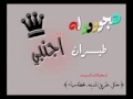 اغنيه هجوله طيران اجنبي