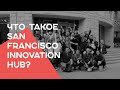 Что такое San Francisco Innovation Hub?