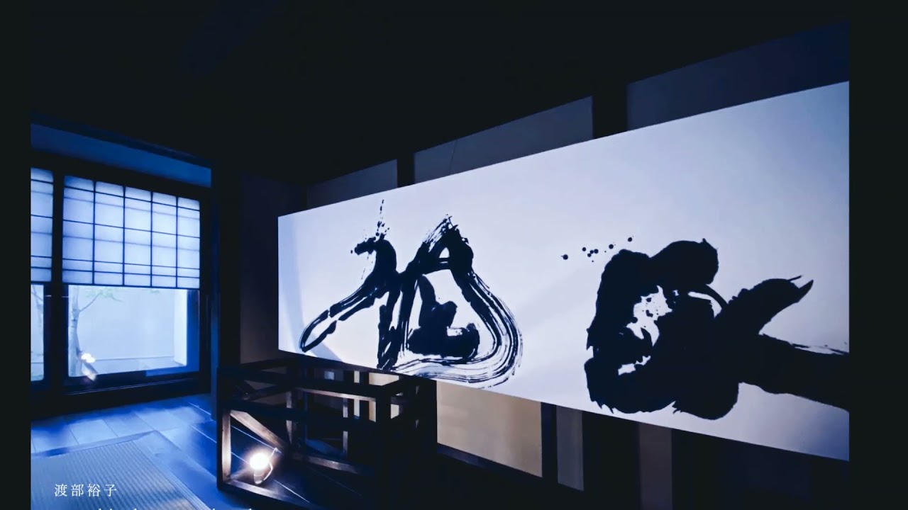 hiroko watanabe  sho  works2021