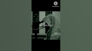 تلاوة في غاية الجمال___بصوت القارئ (محمد الحيدان)#تلاوة_مبكية #القرآن_الكريم #راحة_نفسية #duet#قرآن
