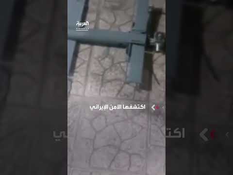 مقتنيات مقر خلية تابعة للموساد
