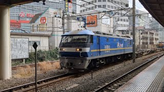 JR貨物 東海道線 EF210-334 藤沢駅通過