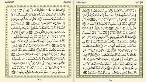 سورة الأعراف من الآية 121 الى الآية 137 religion #explore #المصحف #القرآن_الكريم #سورة #سورة الأعراف