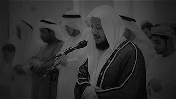 اواخر سورة المؤمنون | الشيخ إدريس أبكر | تلاوة خاشعة