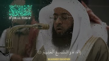 ﴿وتوكل على العزيز الرحيم﴾  تلاوة خاشعة من سورة الشعراء بصوت الشيخ بدر التركي #quran #اكسبلور #قرآن