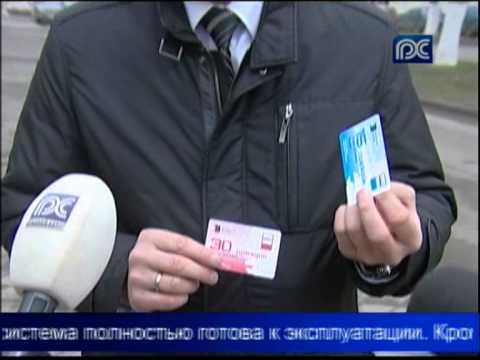 Электронные проездные билеты на автобус поступили в продажу в Вологде