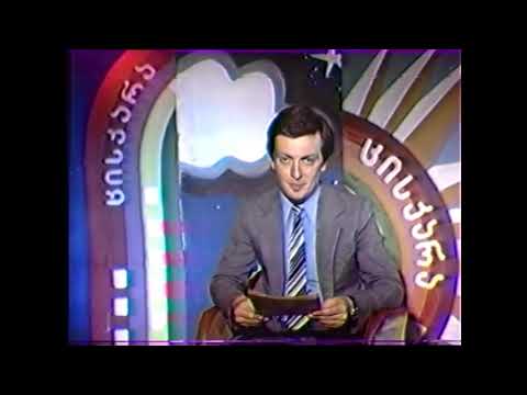 ცისკარა