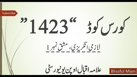 1423 compulsory english Solved assignment autumn 2019 aiou