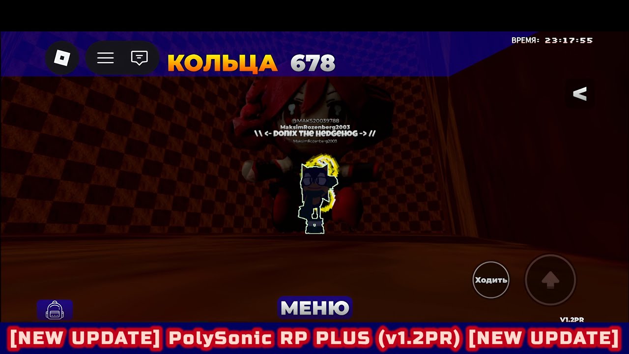 ROBLOX (#625; [NEW UPDATE] PolySonic RP PLUS (v1.2PR) [NEW UPDATE ...