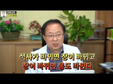 면역과 프로바이오틱스1