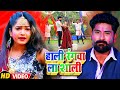       harsh mishraradha rai      bhojpuri hits song 2022