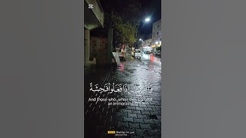 والذين إذا فعلوا فاحشة || محمد اللحيدان - سورة آل عمران