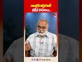 కాంగ్రెస్ నిర్ణయాలే బీజేపీకి సోపానాలు | #Congress #BJP #CongressVsBJP #IndianPolitics #shorts