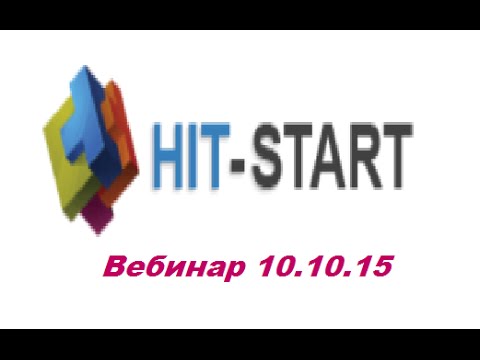 Стархит. Стархит журнал. Hit start. Трюковой самокат street hit. Camelia eco матрас.