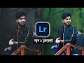 Lightroom mobile presets free dng lightroom photo editing tutorial in mobile  sym bhai