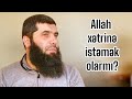 Kiminsə xətrinə Allahdan istəmək olarmı ?(06.06.24) Süleyman Süleymanov