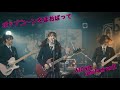 [Fake Music] 甲斐バンド - ポップコーンをほおばって - AICover - Girls Punk ver.2