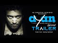 Ayan Trailer 2020 | Suriya | K V Anand | AS Mediaworks