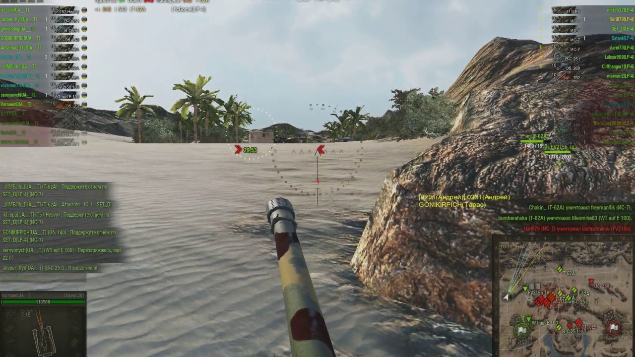 wot replay UA T vs LP 4 рота