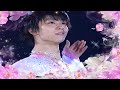 羽生結弦☆「心に春を」～桜の季節に優しい春を感じて☆