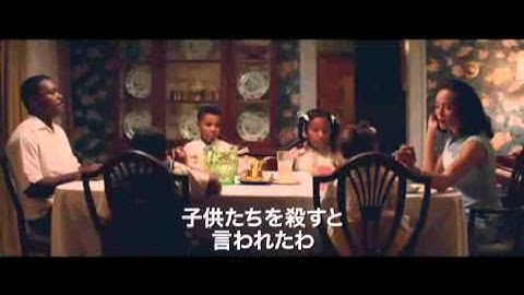 映画『グローリー／明日への行進』最新予告動画