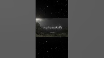 سورة النساء|56|القارئ:#محمد_اللحيدان #قران #quran #راحة_نفسية #قران_كريم #تلاوة_هادئة #تلاوة_خاشعة