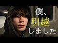 26さいメンズの新居ルームツアー❗️