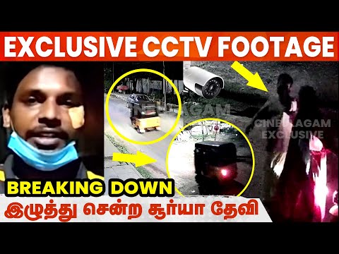 Breaking: Nanjil Vijayan அடிவாங்கிய CCTV Footage | Suriya Devi தான் அடித்தாரா? | Nanjil Vijayan CCTV