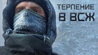 Терпение В Замёрзшем Сарае (Овощной Суп, Песни И Покупочки)