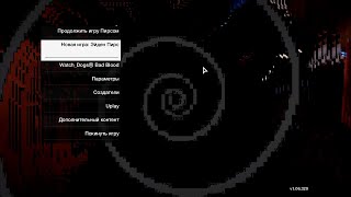 Проходим: Watch Dogs / ХАКЕРСКАЯ АТАКА ИЛИ ХАКЕРСКАЯ НОСТАЛЬГИЯ  (2014) №10