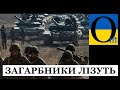 До кінця квітня РФ біля кордонів України стоятиме орда росвійськ- розвідка!