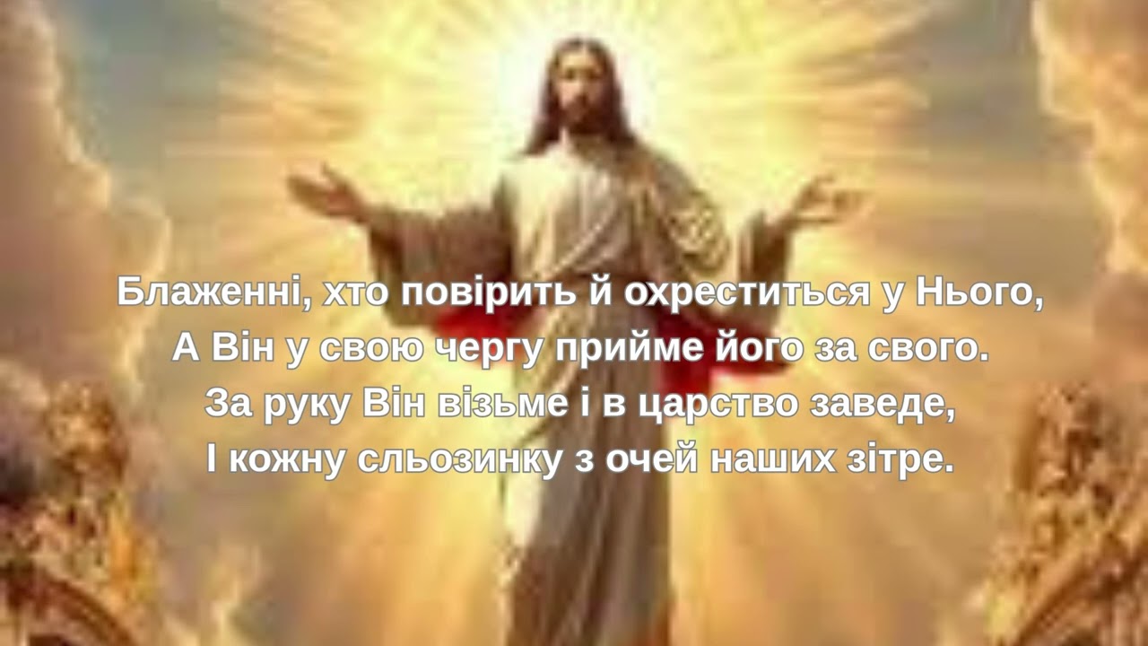 БО ВІН СУДДЯ І БОГ