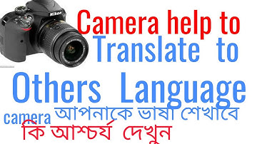 CAMERA help to translate to others language.