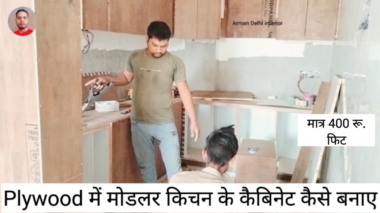 modular Kitchen kasa banaen carpenter kitchen furniture work