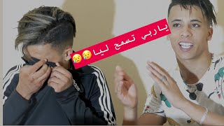 الحلقة الاخيرة (قصة حسن)  كنت كنعيرها وكنقمعها و لكن في الاخير حبيتها