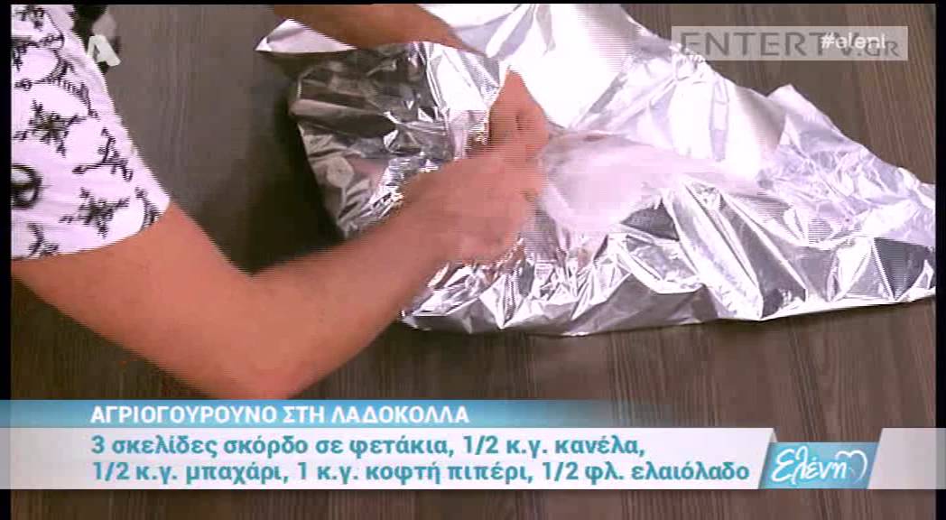 Entertv: Αγριογούρουνο κατσαρόλας από τον Βασίλη Καλλίδη Γ'