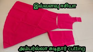 Umbrella Chudithar Cutting And Sching Easy Method In Tamil 2021