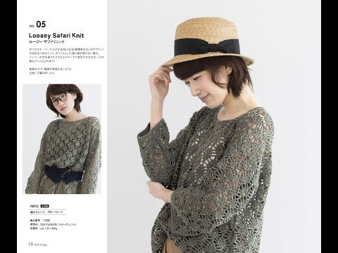 Пуловеры крючком из японских журналов