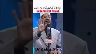Shadi Ke Liye Maa Baap Se Ijazat Lena Jaruri Hai drzakirnaik islam shorts