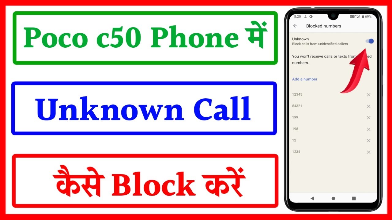 Poco c50 me unknown call kaise band kare | how to block unknown call in poco c50