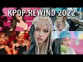 KPOP REWIND 2022 | All KPOP Songs Released in 2022 (jul-dec)