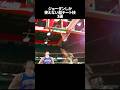 ジョーダンしか使えないチート技3選 Nba バスケ