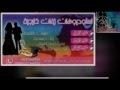 زفات 2016 اسماعيل مبارك شمس الحويه كامله وحصري0537444593